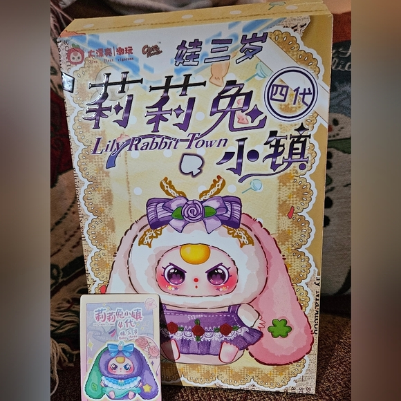 Lily Rabbit Town - Picture 2 of 6